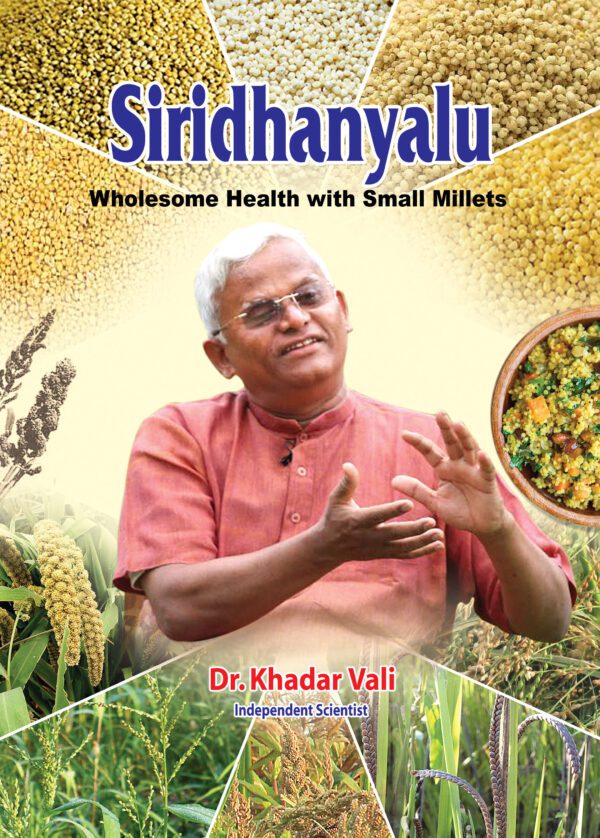 SIRIDHANYALU(ENGLISH)